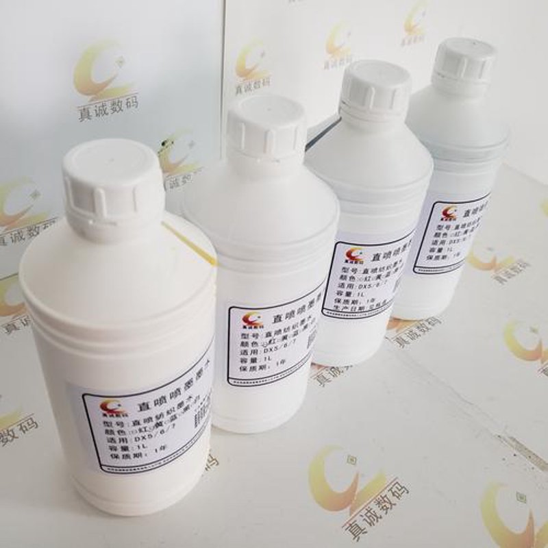 喷墨打印材料的发展趋势