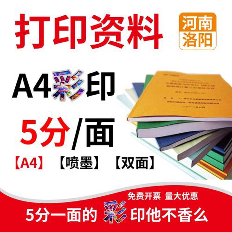 纺织印花墨水：推动产业创新的催化剂