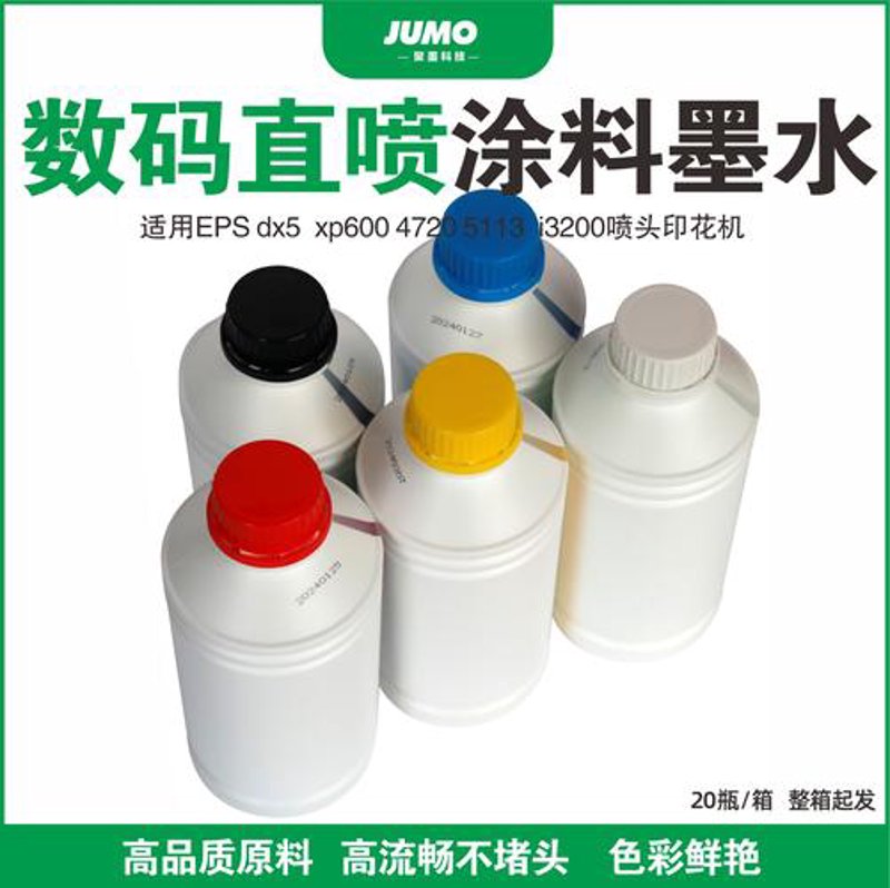热转印墨水：误区警示