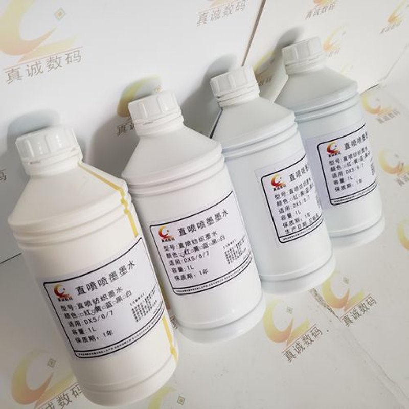 喷墨打印材料选购指南：选择适合自己的打印材料